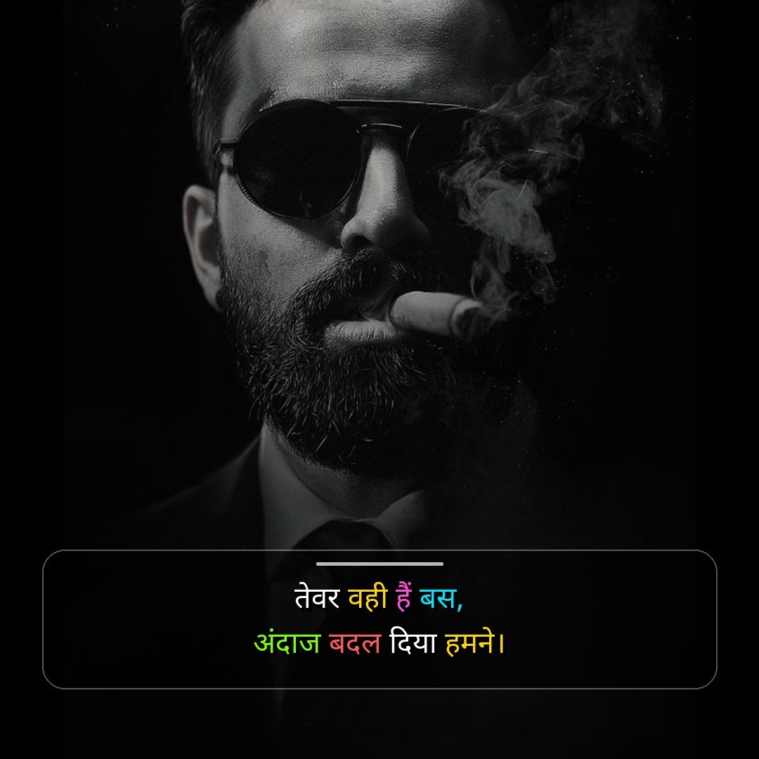 Best Attitude Shayari in Hindi