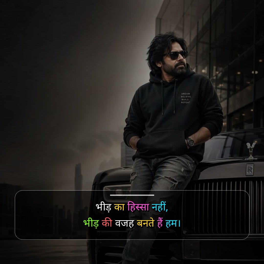 New Attitude Shayari