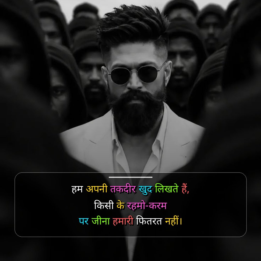 Badmashi Shayari 2 Line
