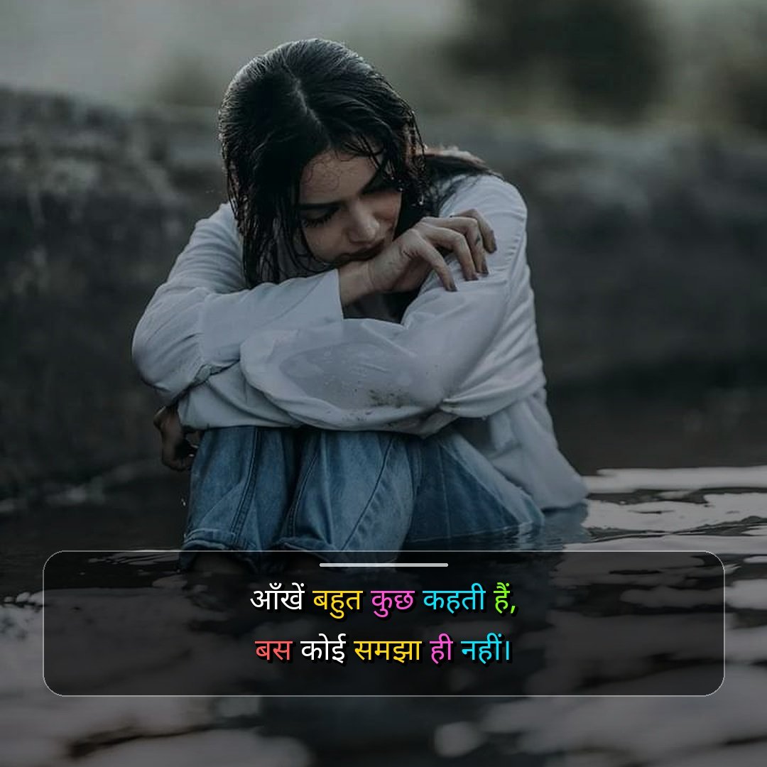 Love Bewafa Shayari