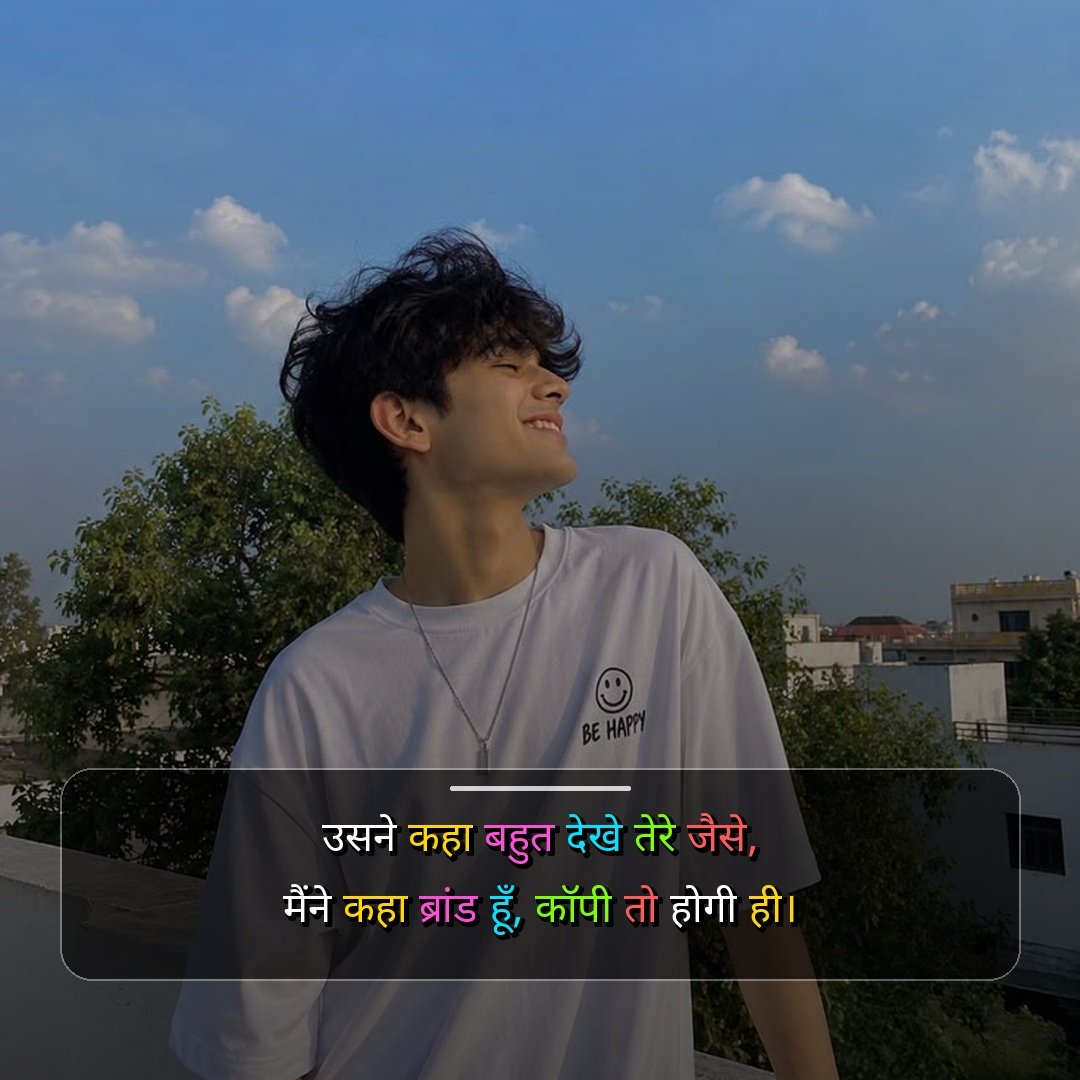 Desi Boy Shayari