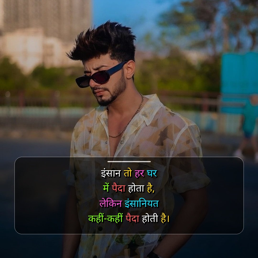 Desi Shayari Hindi Attitude